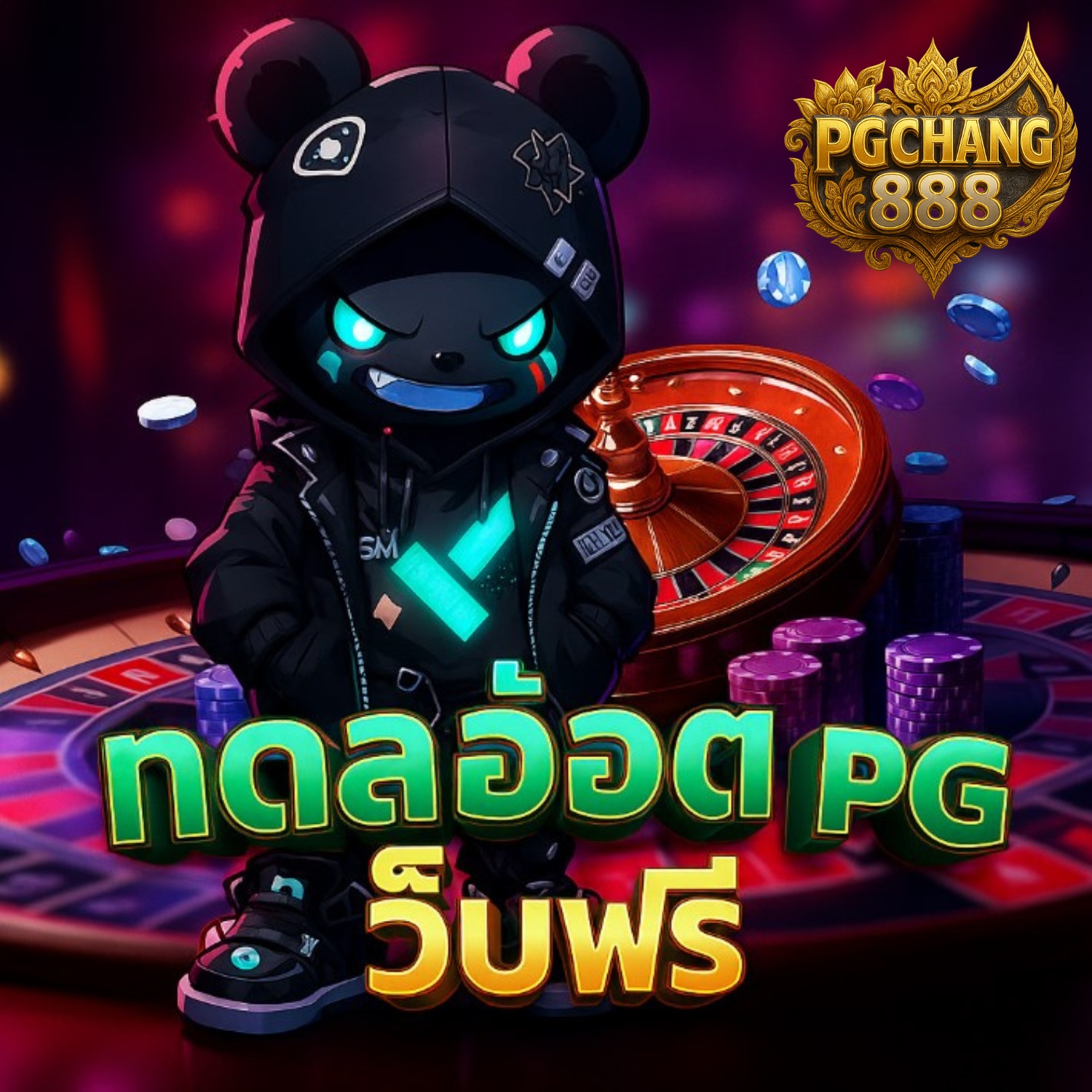 ทดลองเล่นสล็อตpg เว็บตรง แตกง่าย โบนัสเยอะ