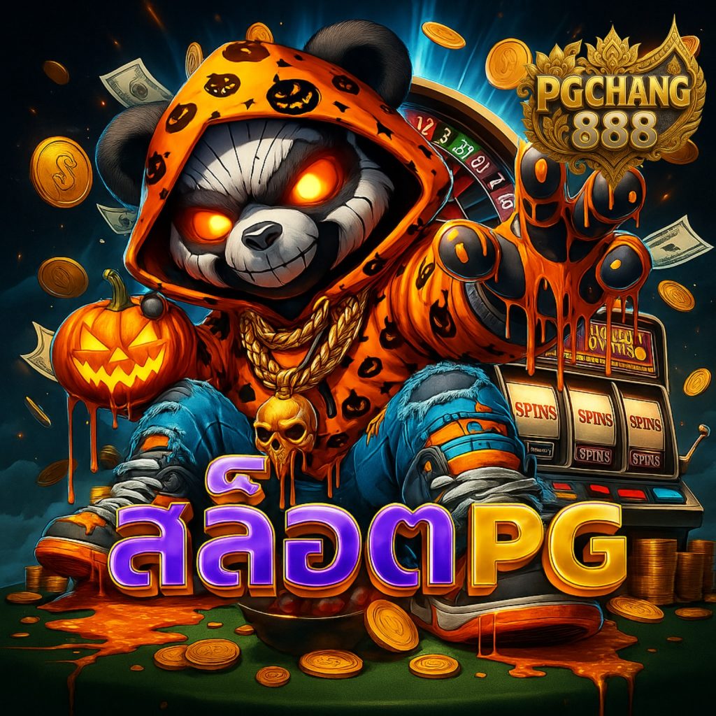 สล็อตpg ซื้อฟรีสปินได้ ทดลองฟรี