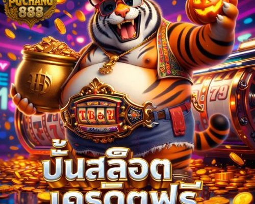 ปั่นสล็อตเครดิตฟรี เทรนด์แรงของนักเล่นสล็อต